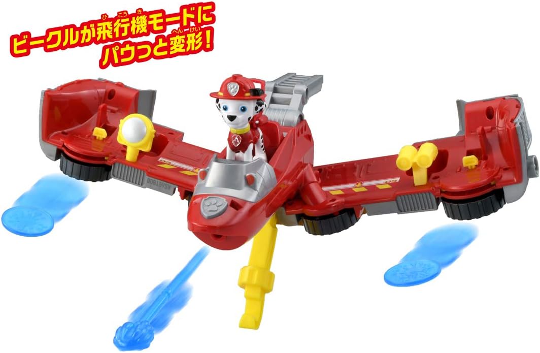 PAW Patrol Flip & Fly Marshall 2-in-1 Transforming Vehicle. (Without figure)