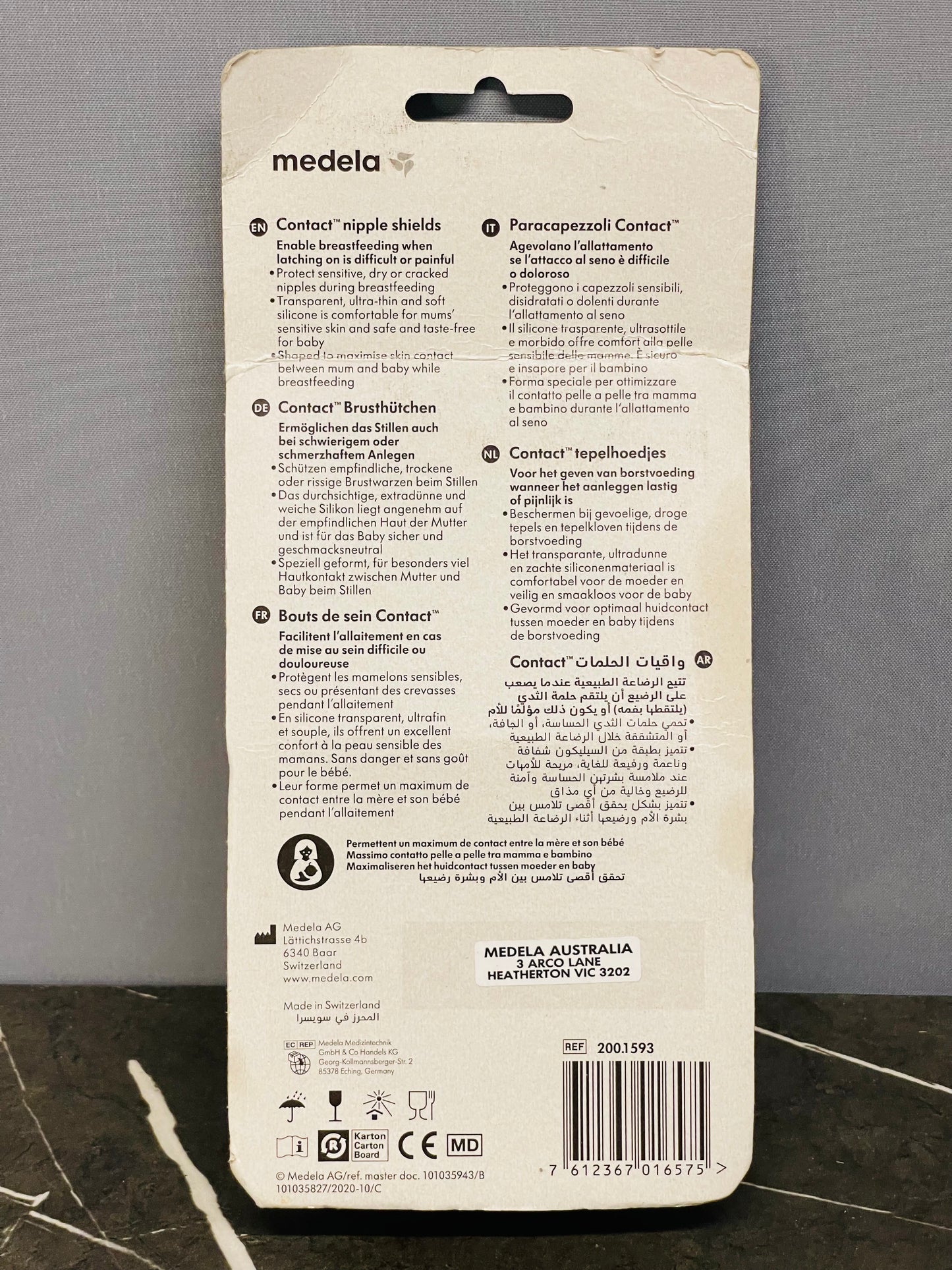 Medela contact nipple shield