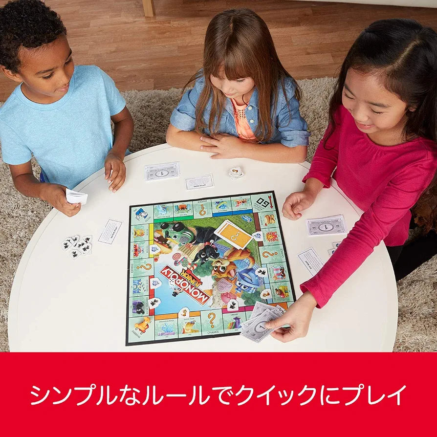 Hasbro Monopoly Junior Board Game. (Rs 200 advance)