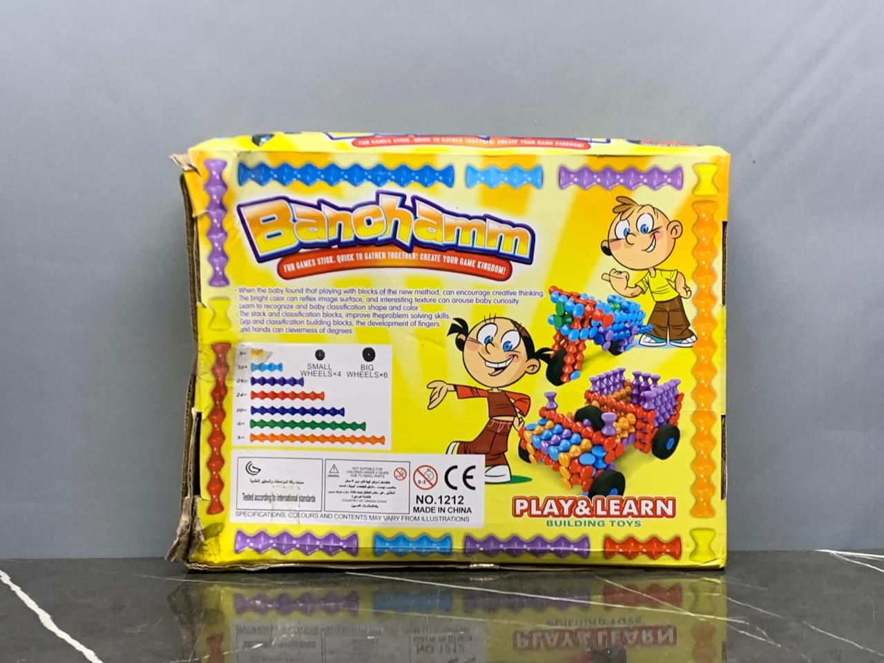 Banchamm Construction Set. (New). SKU:BXL-072