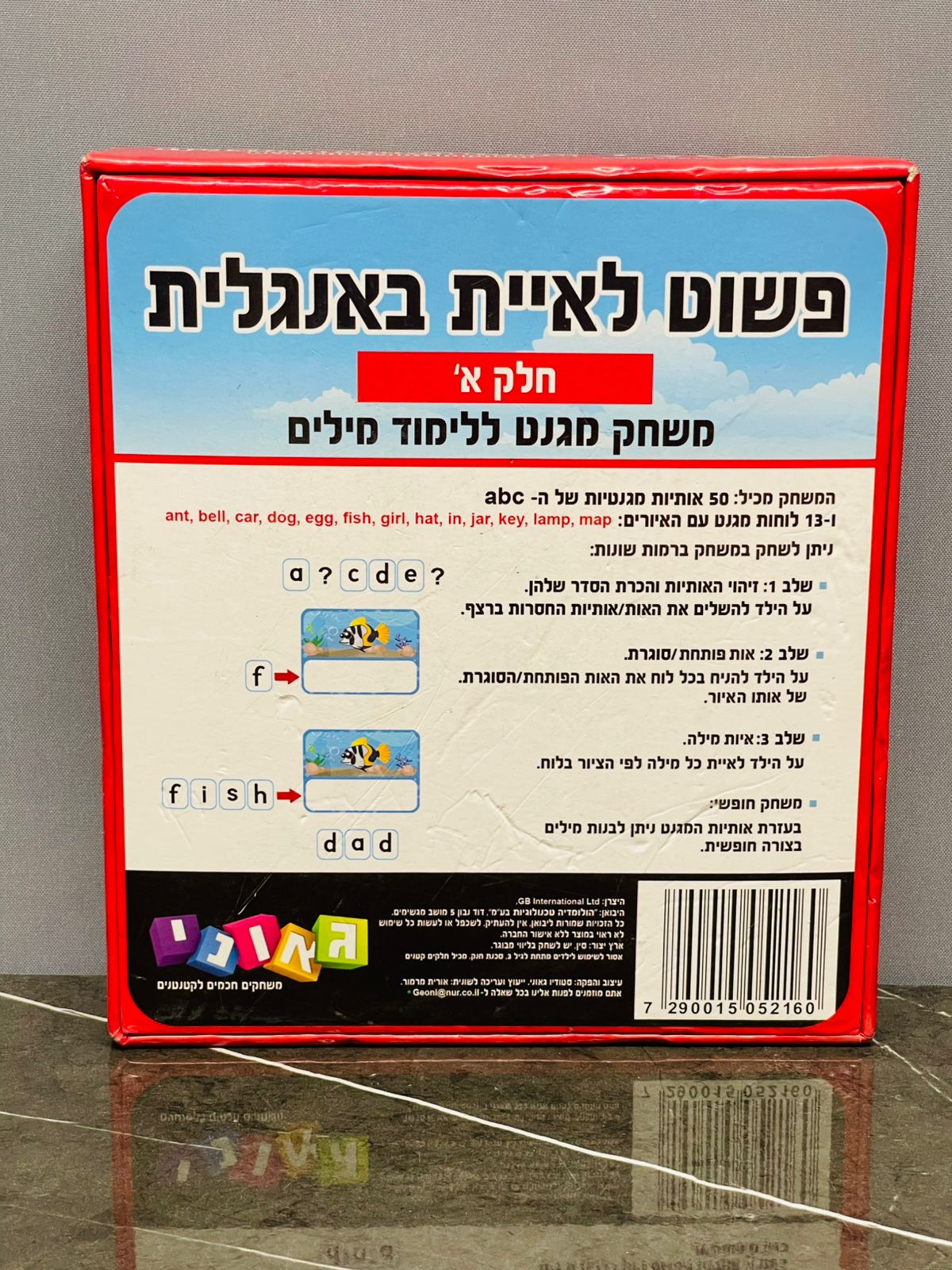 Geoni: Learn English Spelling - Part A